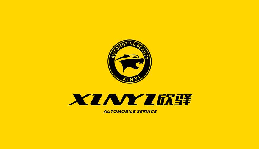 常山县画册设计公司为品牌重塑确保成功的步骤