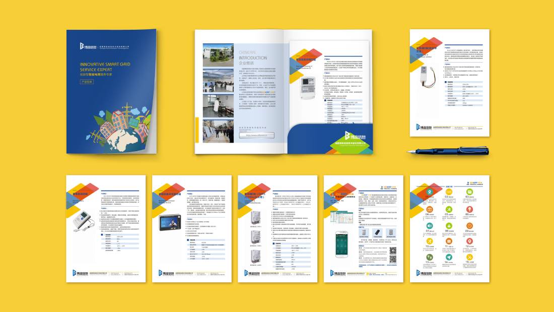 常山县画册设计谈品牌建设