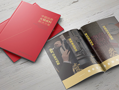 常山县画册设计：以文化为魂，绘就城市的独特画卷